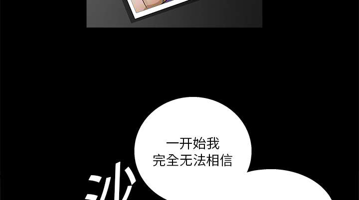 第39章：二十七岁的生日43