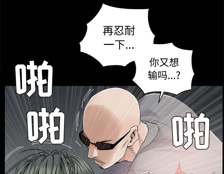 第95章：胜负的世界51