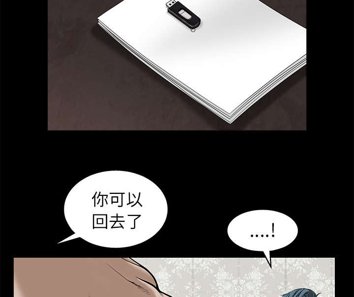第103章：陷阱1