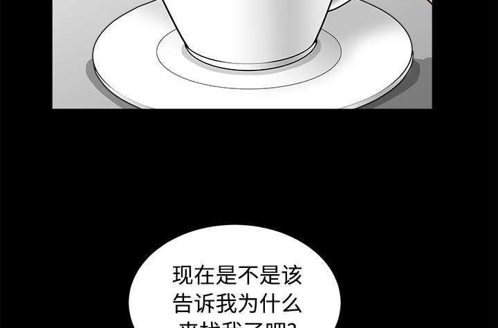 第70章：组长的要求31