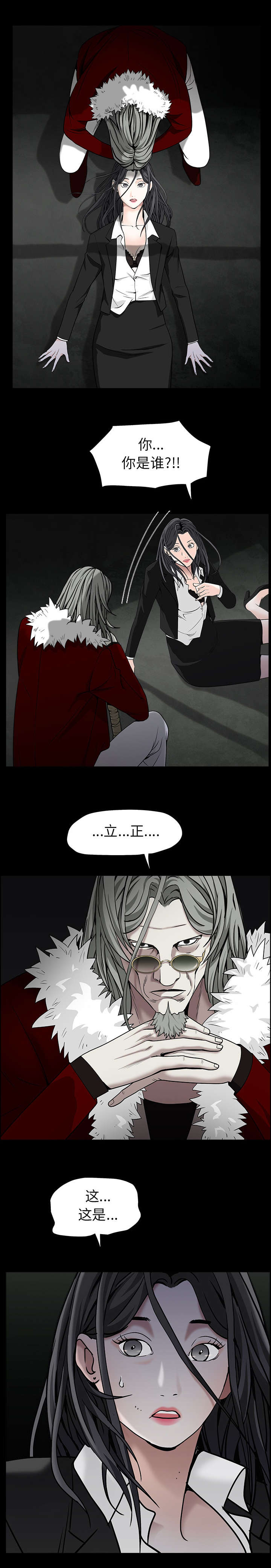 第124章：是什么9