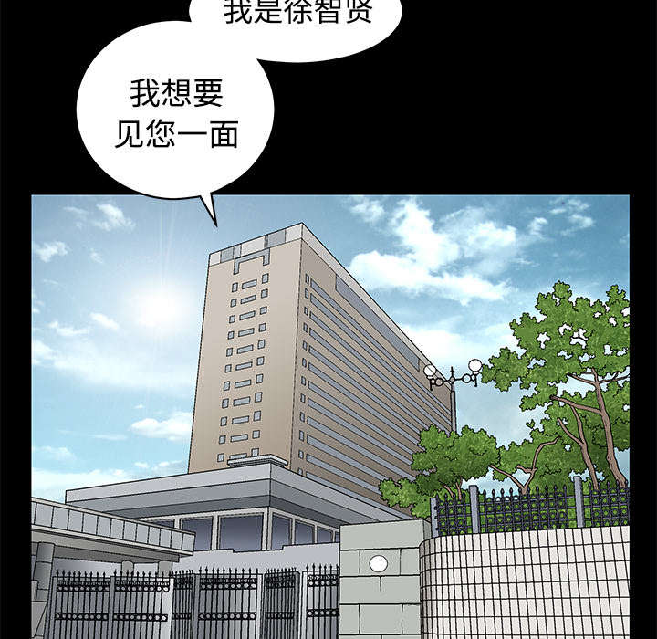 第51章：见面41