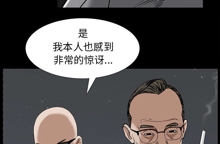 第115章：高高在上45