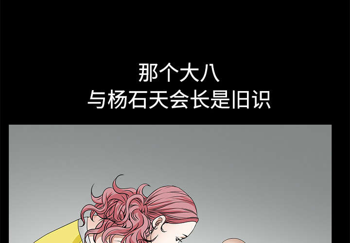第48章：亲兄弟36