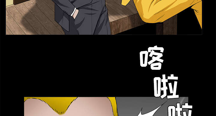 第108章：这个女人不简单35