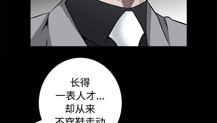 第96章：你很特别17