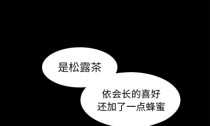 第81章：将了一军49