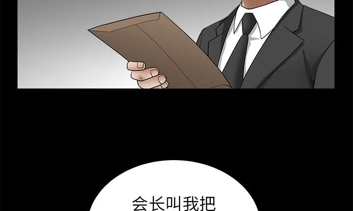 第58章：猜测34