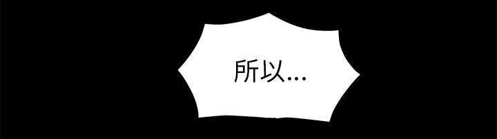 第107章：摧毁你29