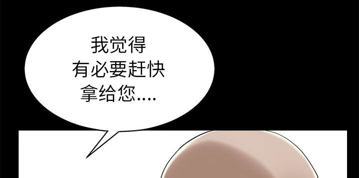 第102章：炸弹49