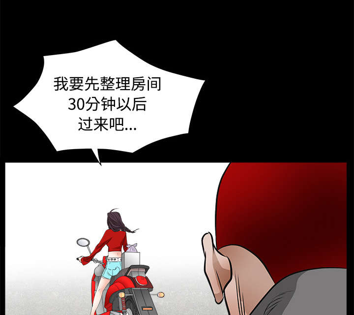 第44章：便宜货61