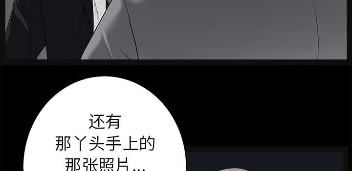 第115章：高高在上6