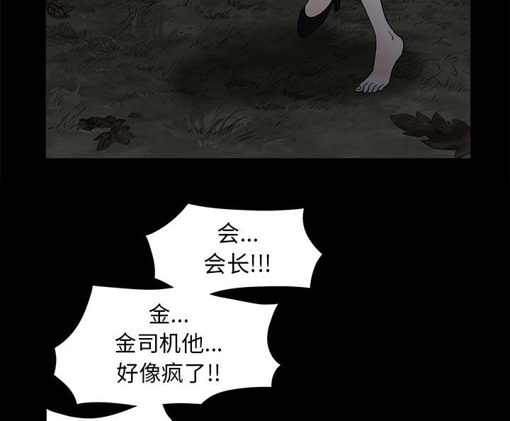 第120章：分手礼物40