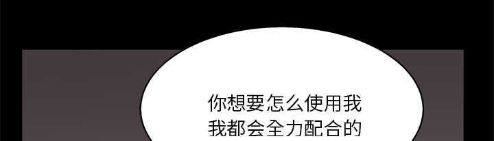 第114章：对峙27