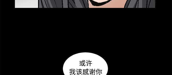 第88章：微笑只属于一个人41