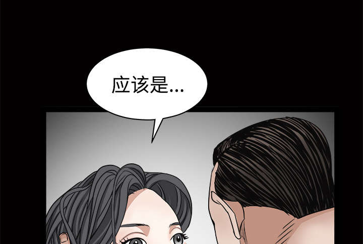 第54章：买棺材的钱43