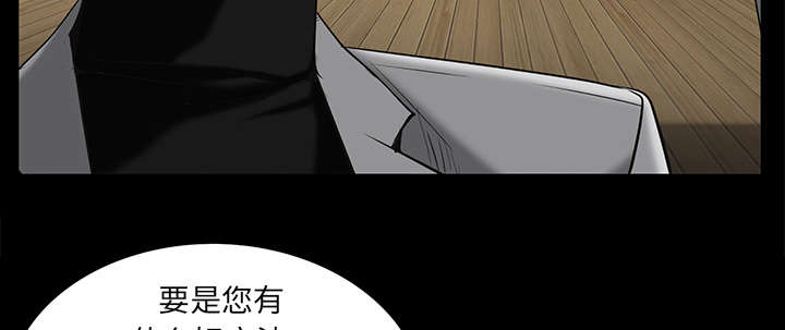 第115章：高高在上37