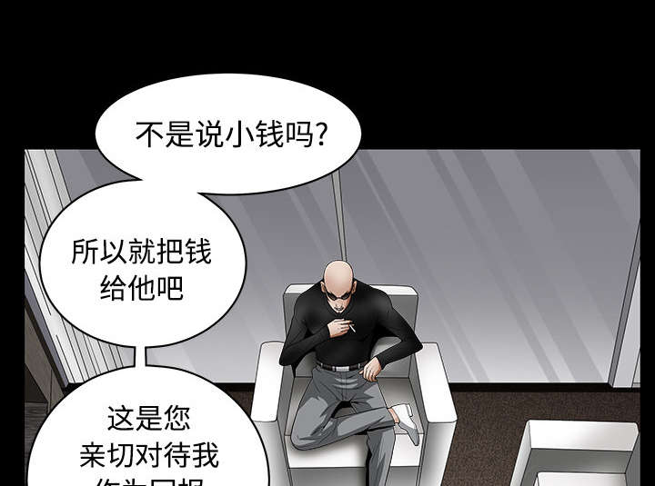 第74章：生存方式38