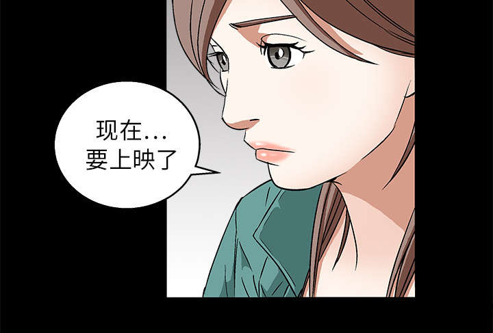 第37章：弱点4