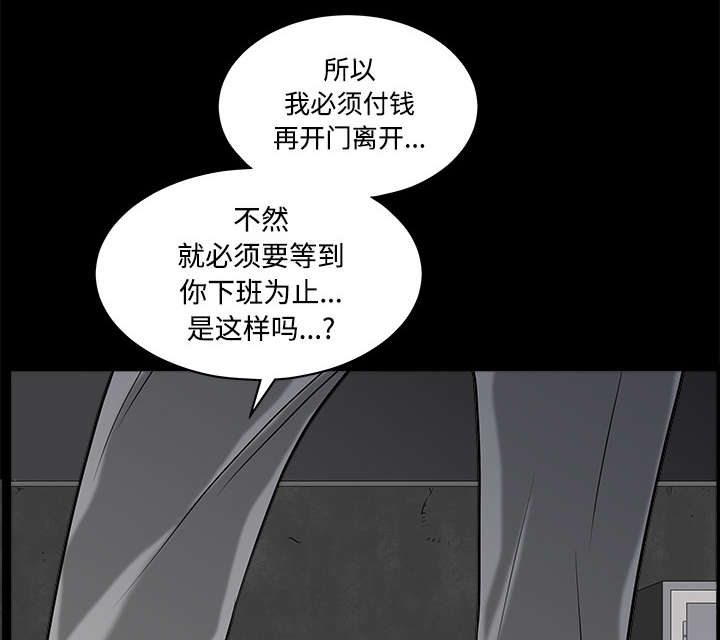 第98章：债务人6