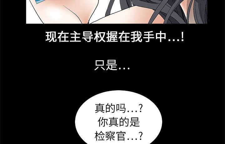 第8章：自首22