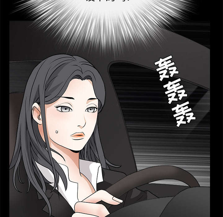 第58章：猜测53