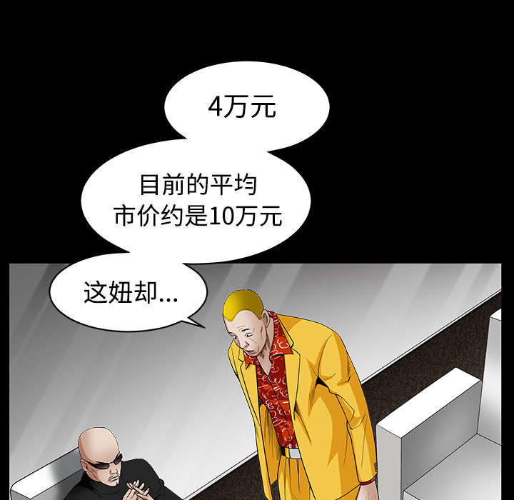 第71章：放弃自我53
