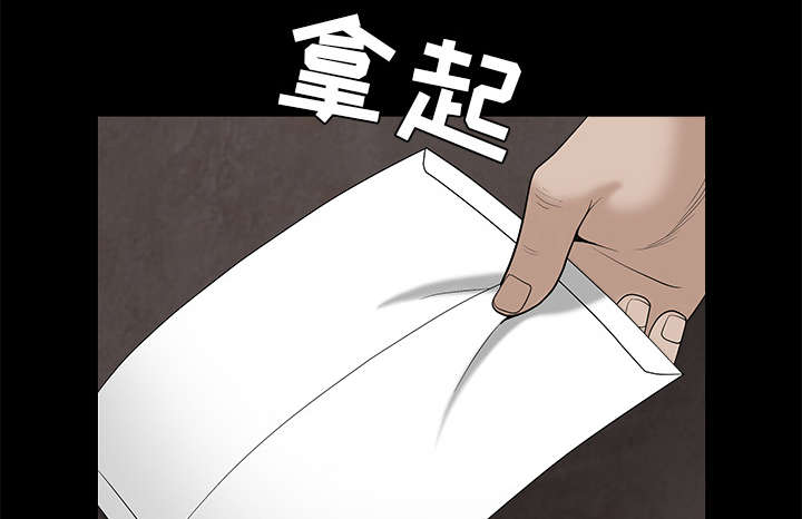 第102章：炸弹42