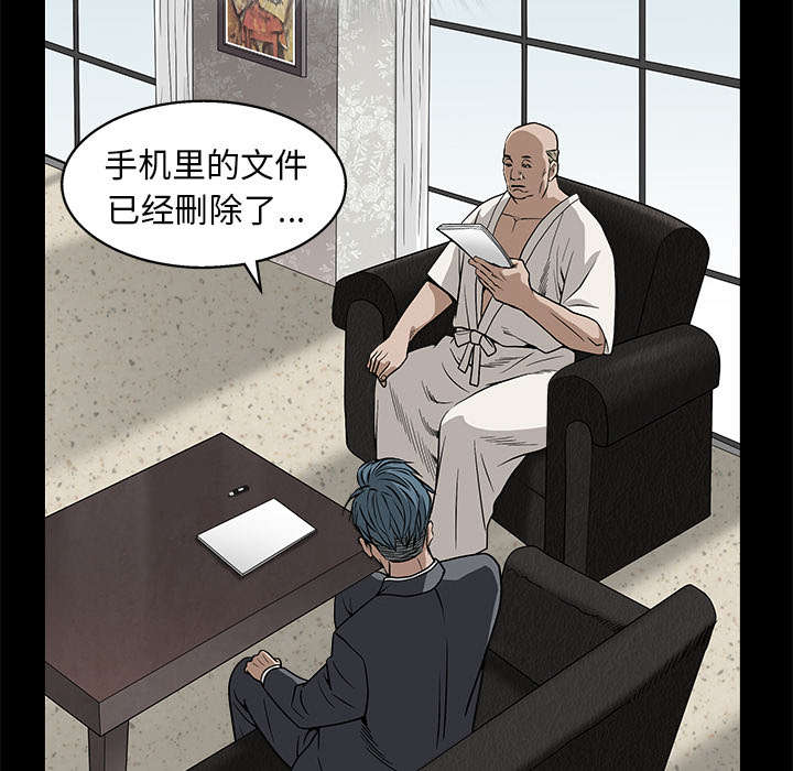 第102章：炸弹55