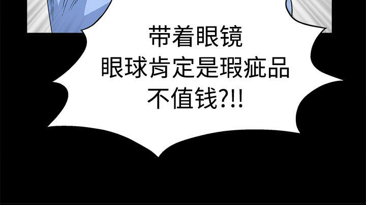第26章：还钱19