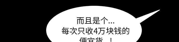 第118章：震惊39
