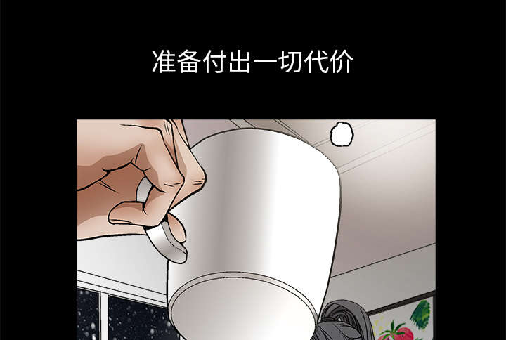 第38章：生日礼物22