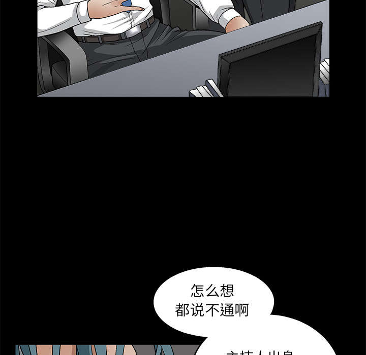 第36章：最明智的选择25