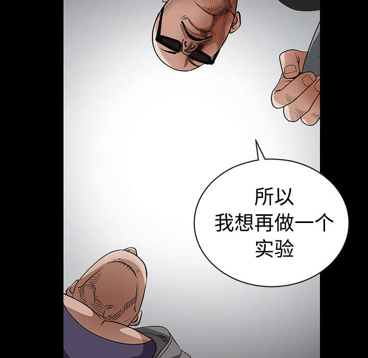 第64章：住手25