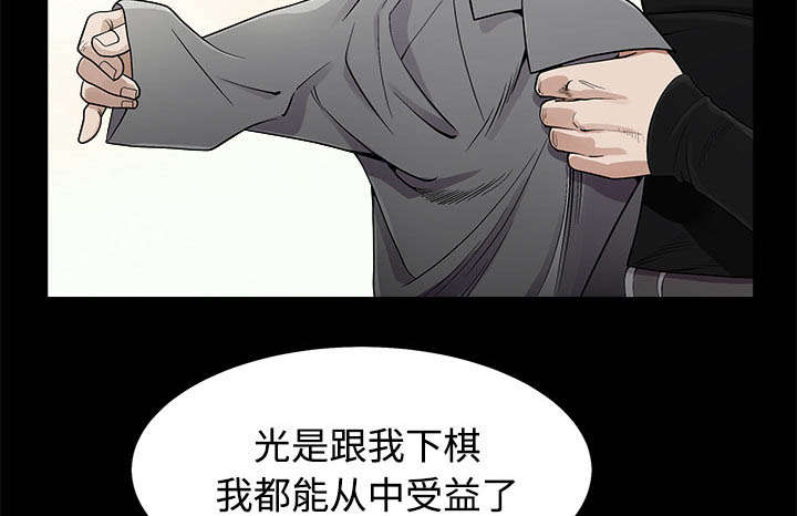 第94章：监视58