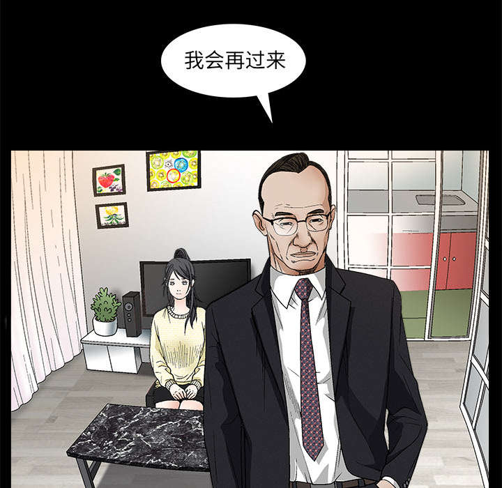 第38章：生日礼物31