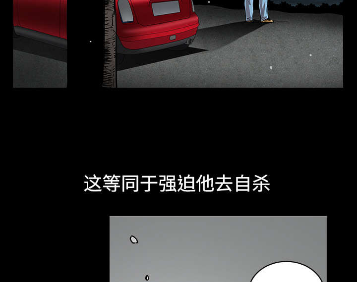 第68章：再见了73