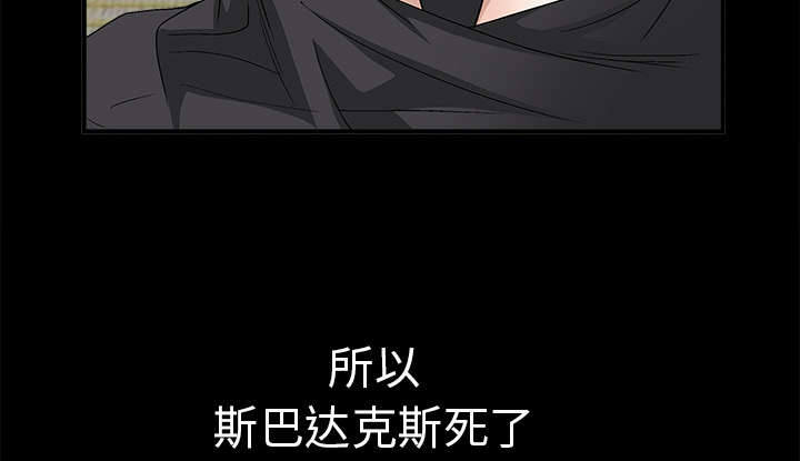 第28章：我属于那里13