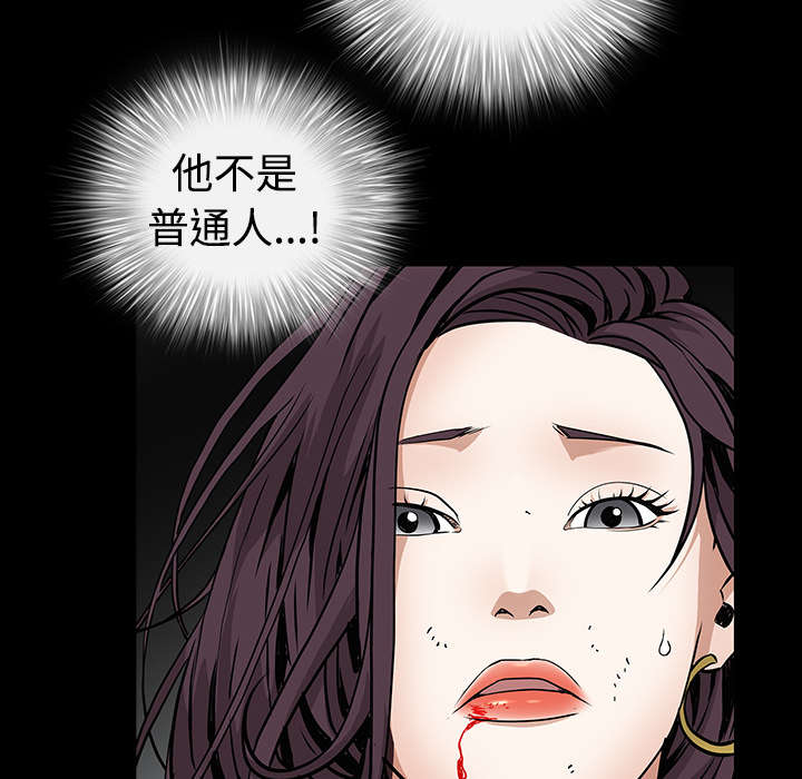 第74章：生存方式1