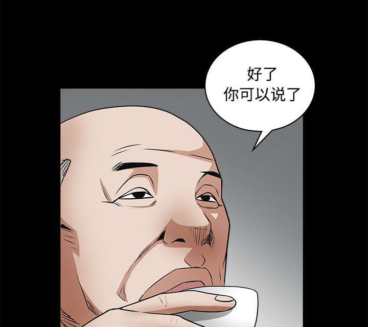 第56章：告知会长53