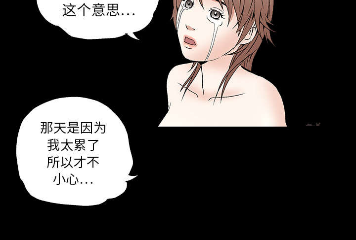第34章：再一次羁绊24