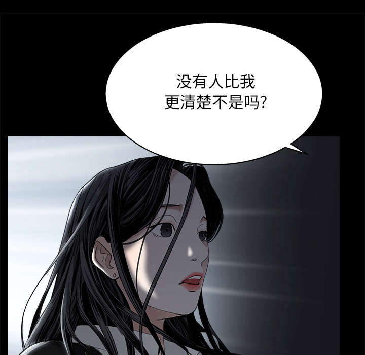 第120章：分手礼物9