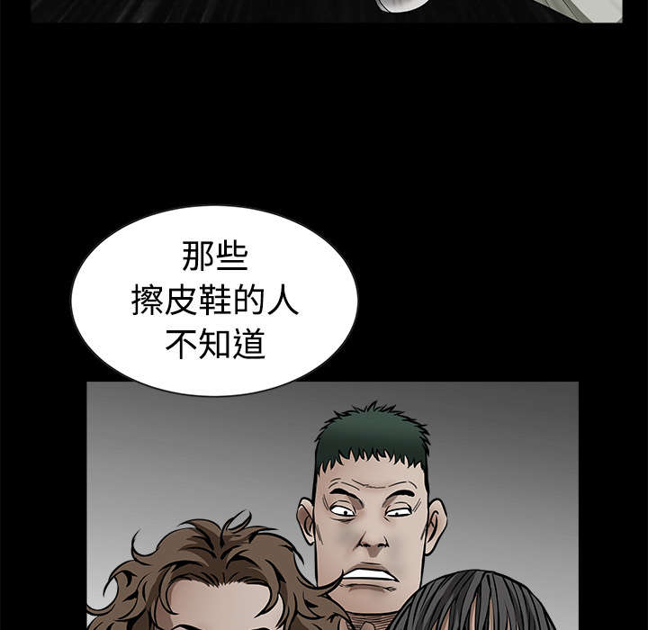 第76章：他的过往37