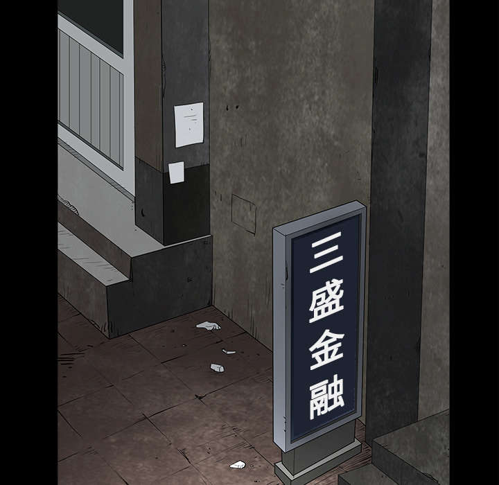 第84章：遗忘3