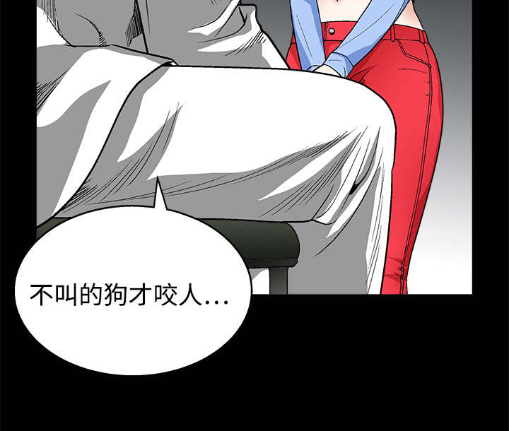 第25章：宰相家的狗56