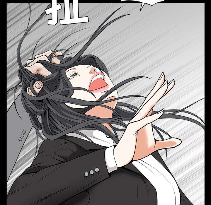 第107章：摧毁你49