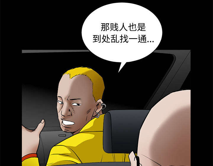 第96章：你很特别8