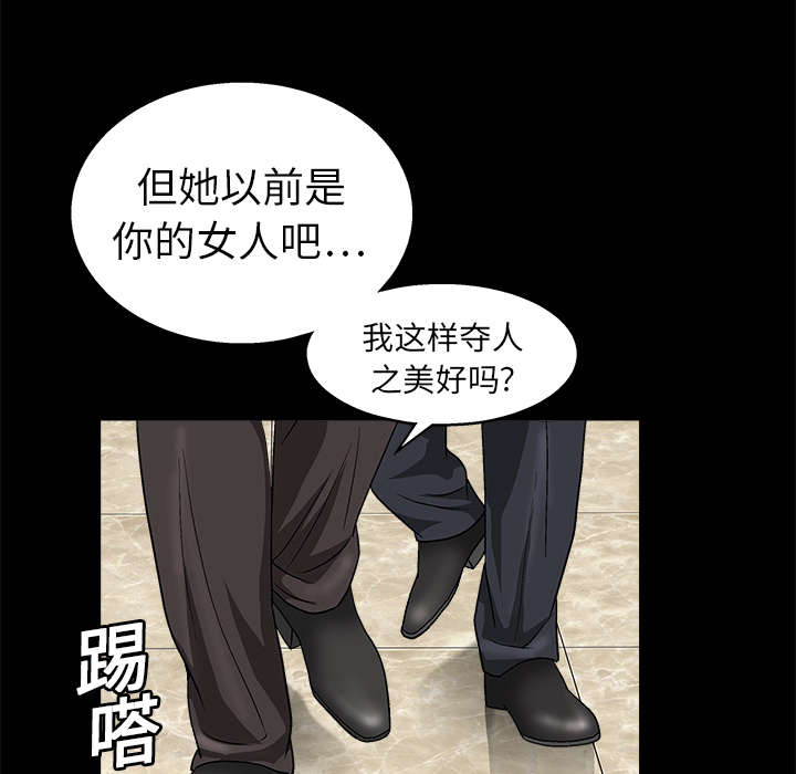 第19章：点烟36