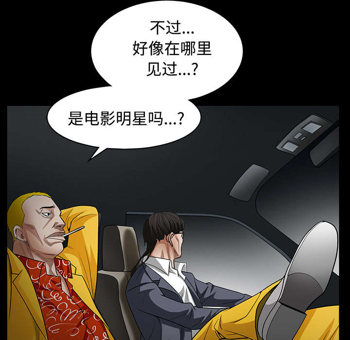 第66章：握手24