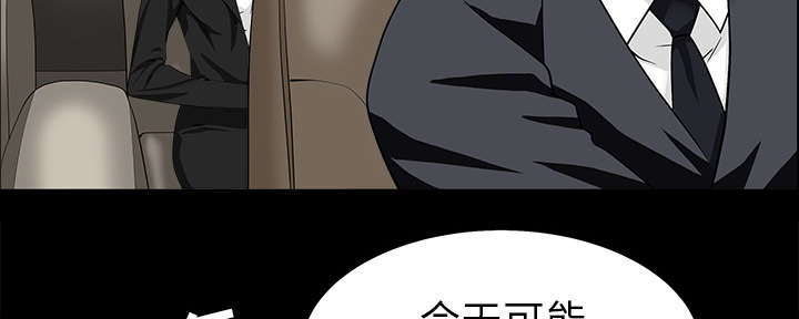 第119章：给司机当礼物13